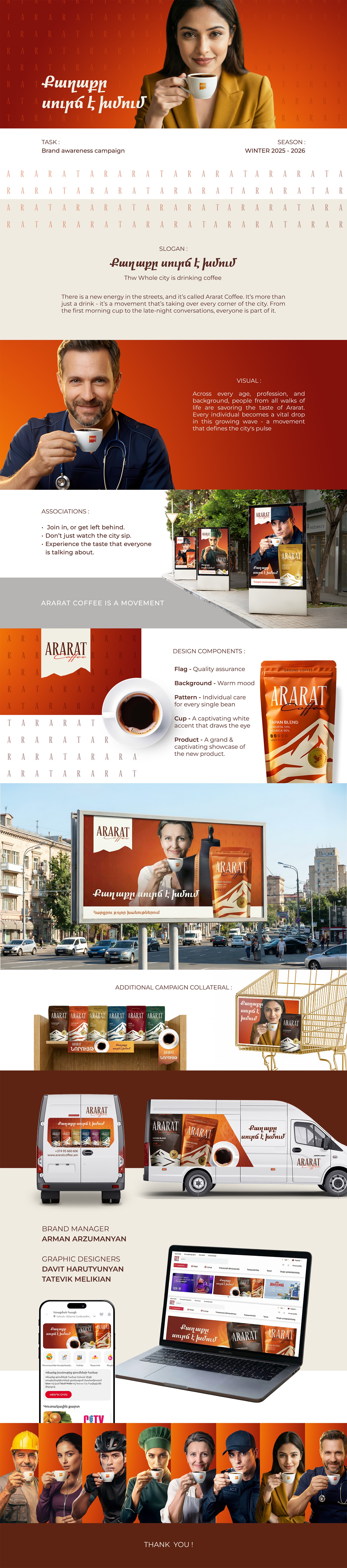 Ararat coffee