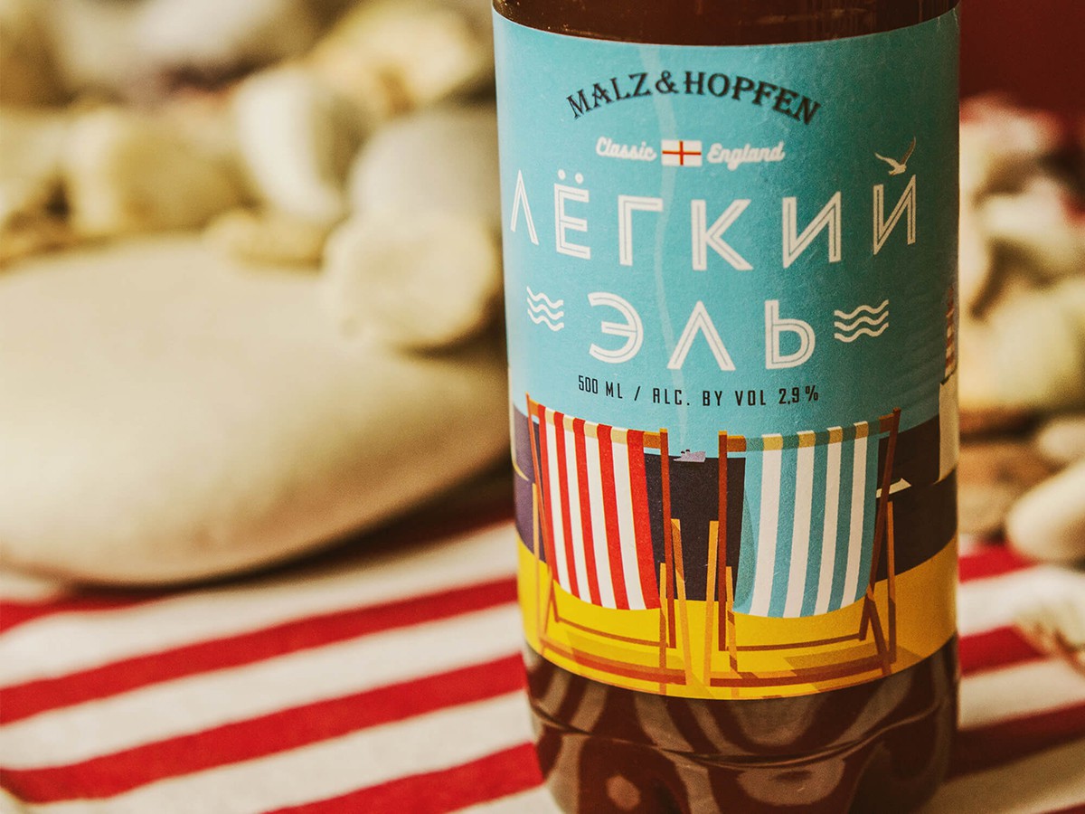 Дизайн пива