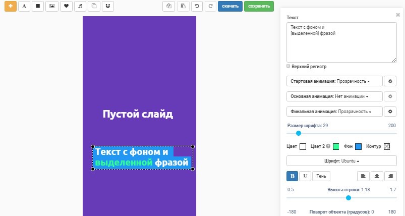 Так выглядит процесс создания видео для соцсетей в SUPA