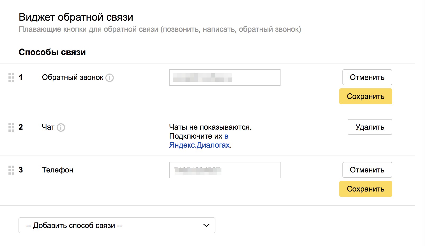 Турбо-страницы для интернет-магазинов