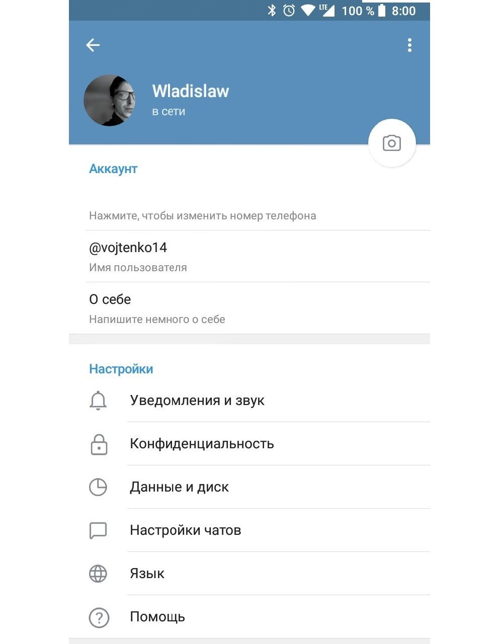 Новый дизайн Telegram