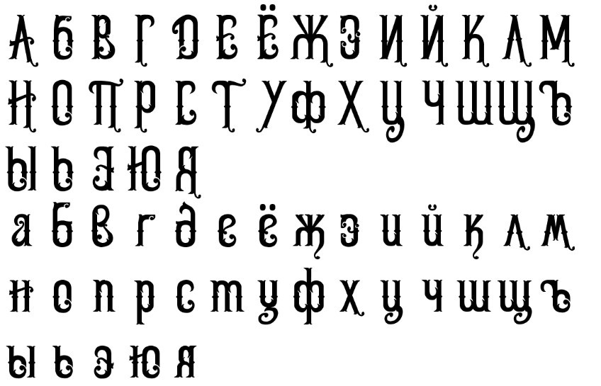 Morning Glory and Cyrillic