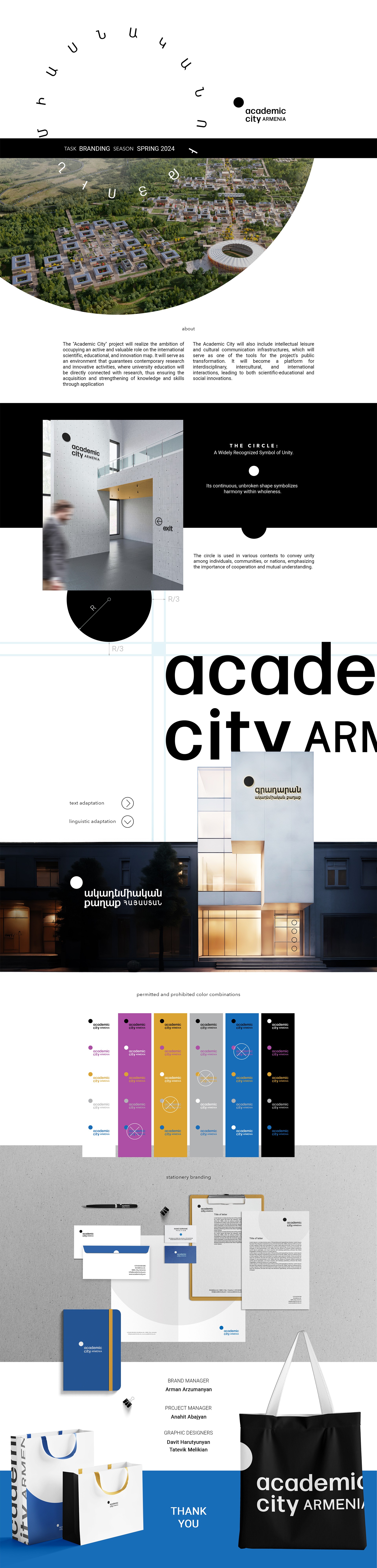 Academic City